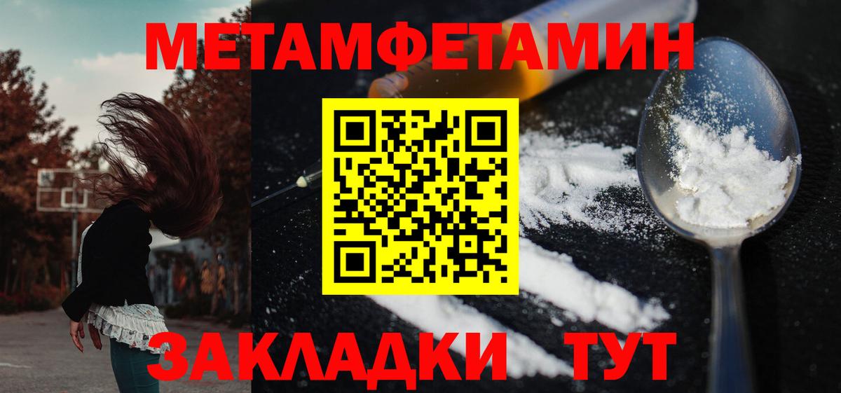 Орёл  АМФ 97%  Амфетамин  Амфетамин  Вход с VPN 