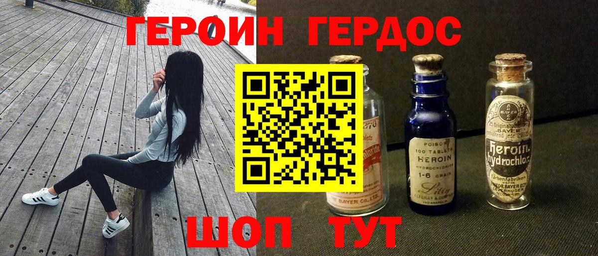 МАРИХУАНА  Вейп ТГК  МЕФ   КОКАИН  NBOMe  Вход с VPN  Орёл  ГАШ 