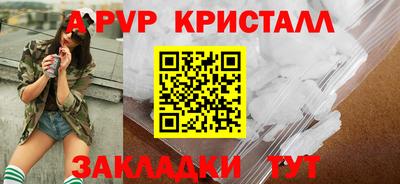 ГАЛЛЮЦИНОГЕННЫЕ ГРИБЫ Сланцы