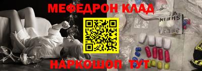 спайс Славянск-на-Кубани