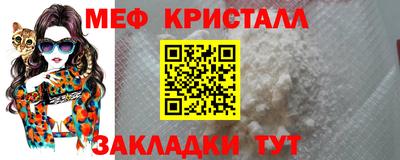 гашишное масло Славгород