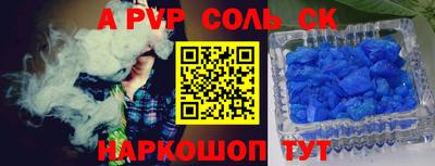 гашишное масло Славгород