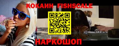 гашишное масло Славгород