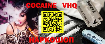 ГАЛЛЮЦИНОГЕННЫЕ ГРИБЫ Сланцы