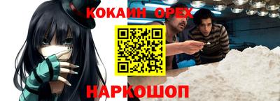 гашишное масло Славгород