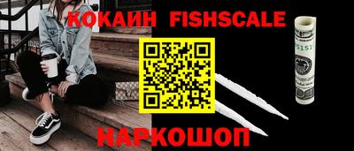 ГАЛЛЮЦИНОГЕННЫЕ ГРИБЫ Сланцы