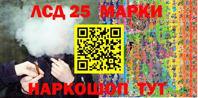 спайс Славянск-на-Кубани
