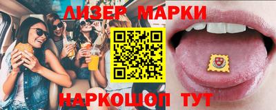 ГАЛЛЮЦИНОГЕННЫЕ ГРИБЫ Сланцы