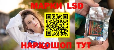 гашишное масло Славгород