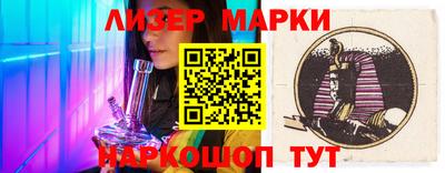 ГАЛЛЮЦИНОГЕННЫЕ ГРИБЫ Сланцы