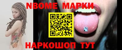 ГАЛЛЮЦИНОГЕННЫЕ ГРИБЫ Сланцы