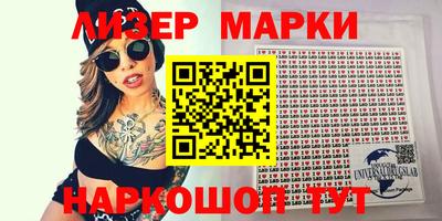 гашишное масло Славгород