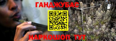 гашишное масло Славгород