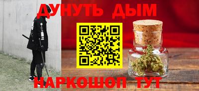 ГАЛЛЮЦИНОГЕННЫЕ ГРИБЫ Сланцы
