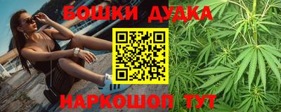 спайс Славянск-на-Кубани