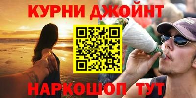 гашишное масло Славгород