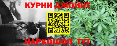 спайс Славянск-на-Кубани