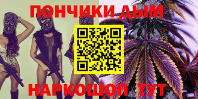 гашишное масло Славгород