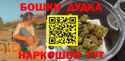 ГАЛЛЮЦИНОГЕННЫЕ ГРИБЫ Сланцы