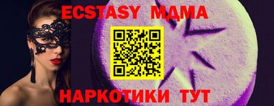 ГАЛЛЮЦИНОГЕННЫЕ ГРИБЫ Сланцы