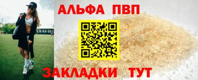 ГАЛЛЮЦИНОГЕННЫЕ ГРИБЫ Сланцы