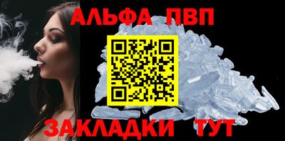 спайс Славянск-на-Кубани