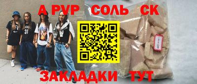 ГАЛЛЮЦИНОГЕННЫЕ ГРИБЫ Сланцы