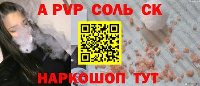 гашишное масло Славгород