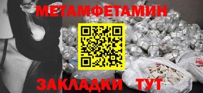 гашишное масло Славгород