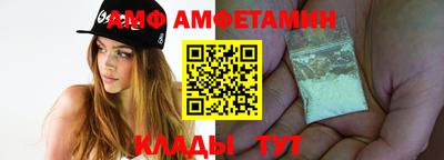 спайс Славянск-на-Кубани