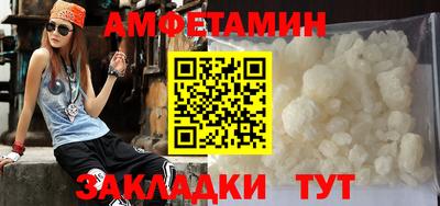 спайс Славянск-на-Кубани