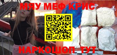 ГАЛЛЮЦИНОГЕННЫЕ ГРИБЫ Сланцы