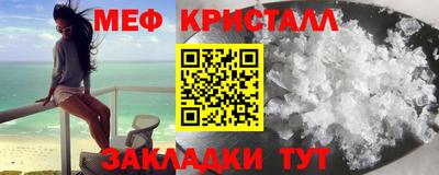 гашишное масло Славгород