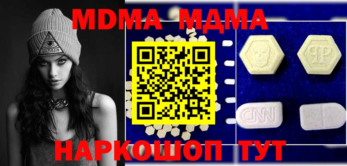 Метамфетамин Орёл