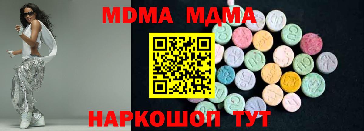 Орёл  MDMA VHQ  Вход с VPN 