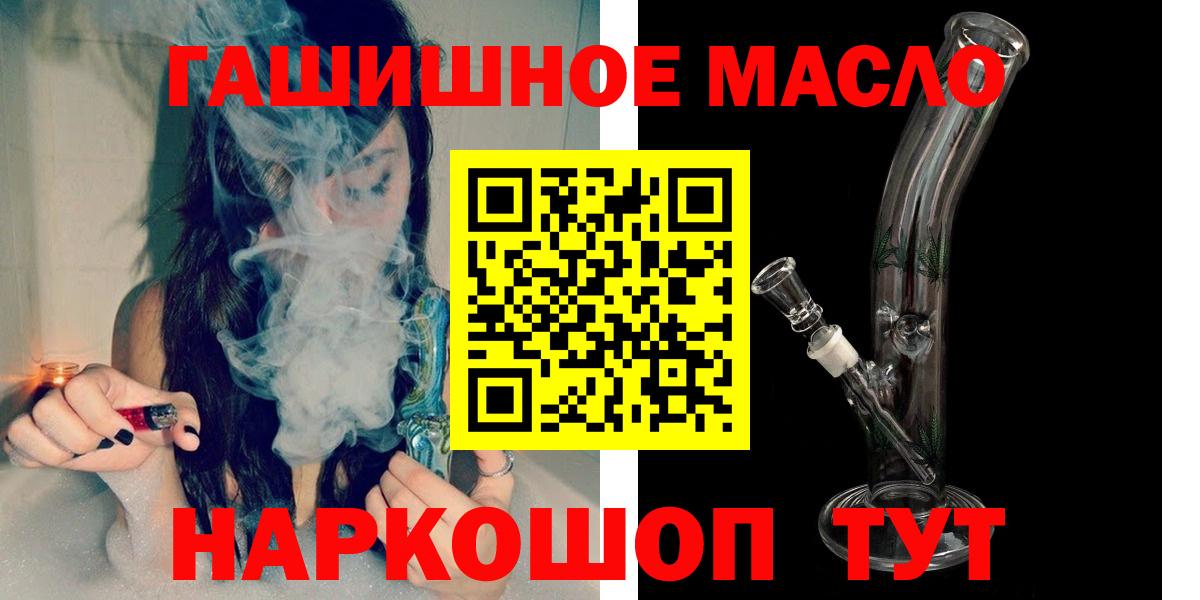 Дистиллят ТГК жижа  ТГК вейп с тгк  Орёл  Вход с VPN 