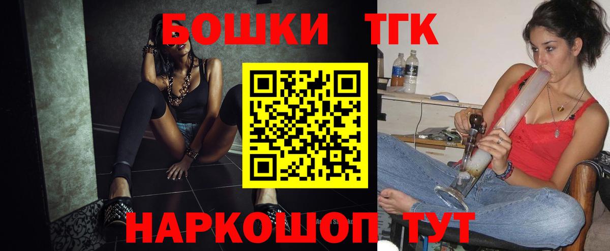 МАРИХУАНА SATIVA & INDICA  Каннабис марихуана  Марихуана индика  Вход с VPN  Шишки марихуана OG Kush  Орёл 